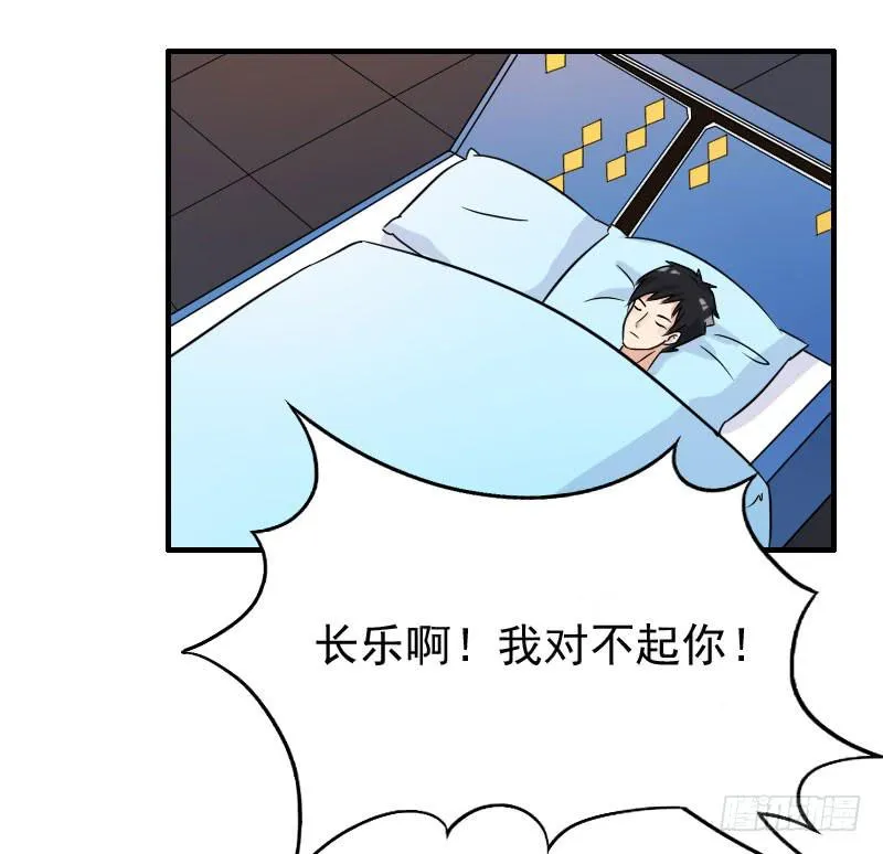 19话 第18页