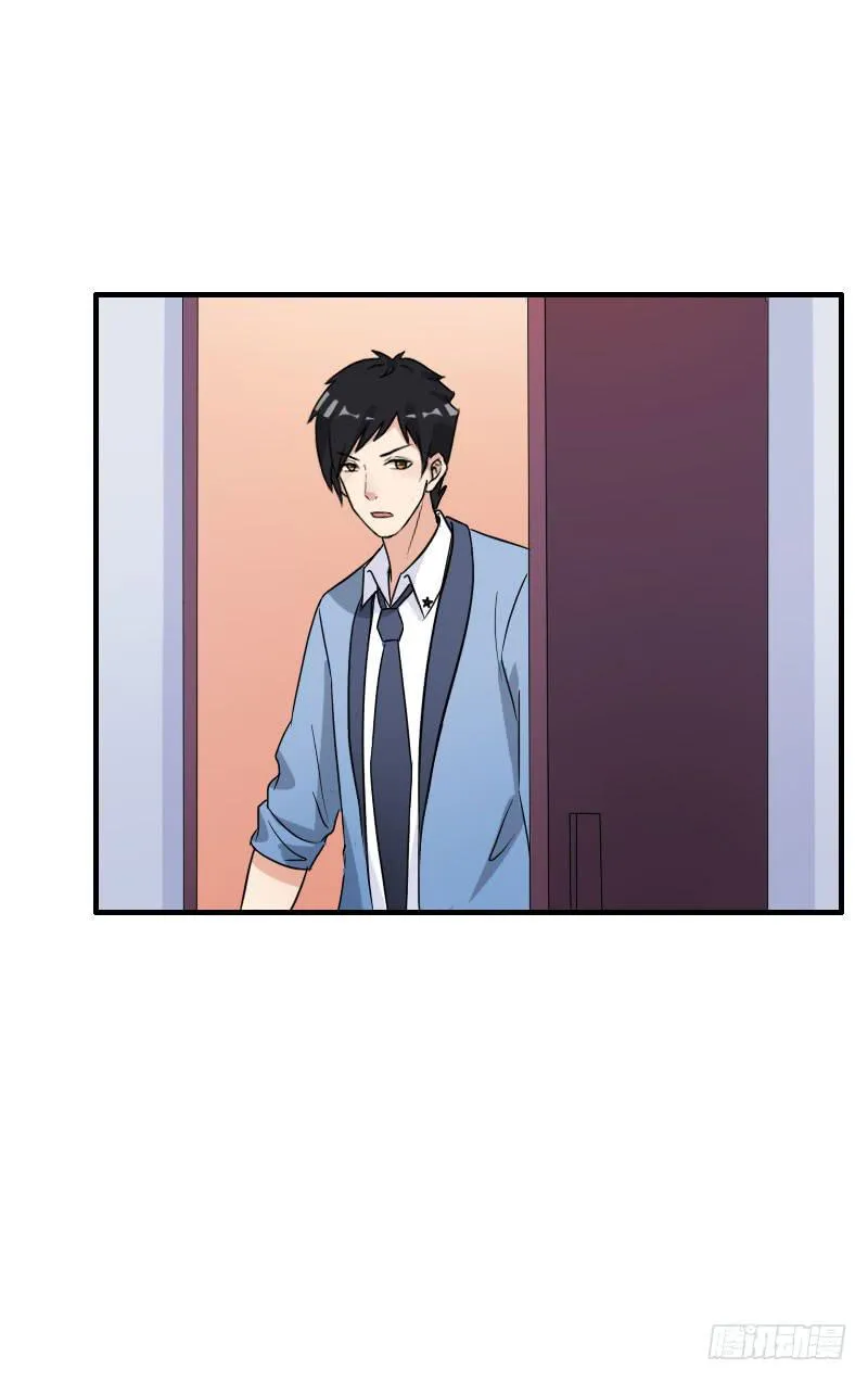 19话 第20页