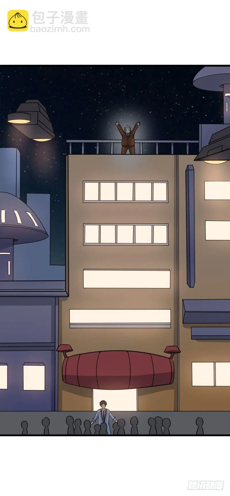 19话 第21页