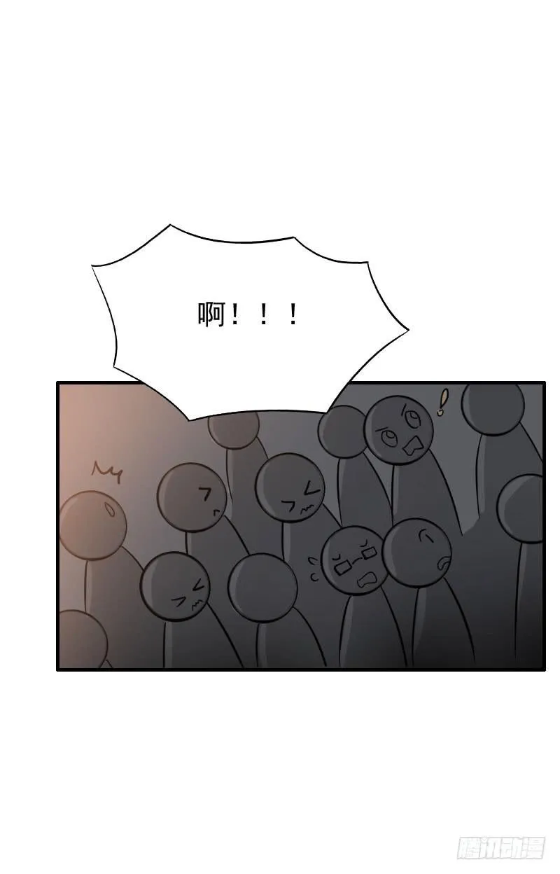 19话 第26页