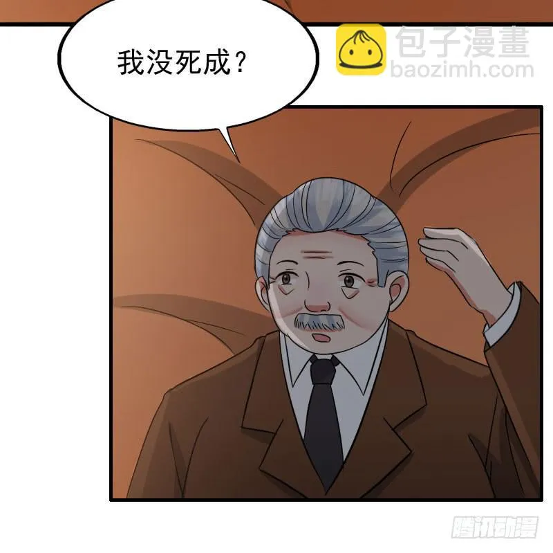 19话 第28页