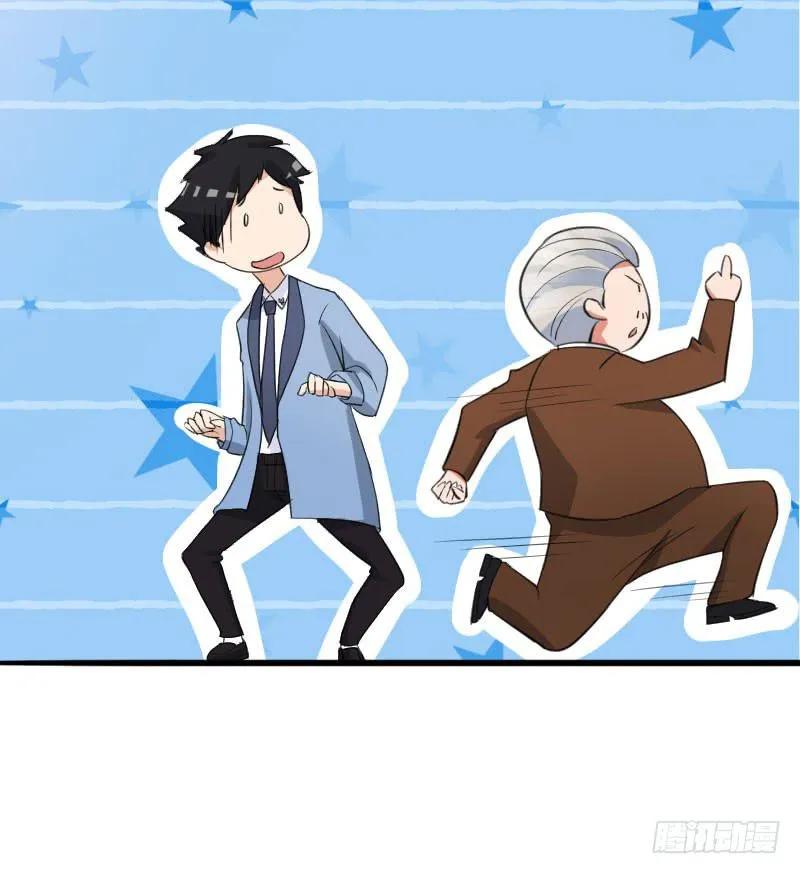 19话 第31页