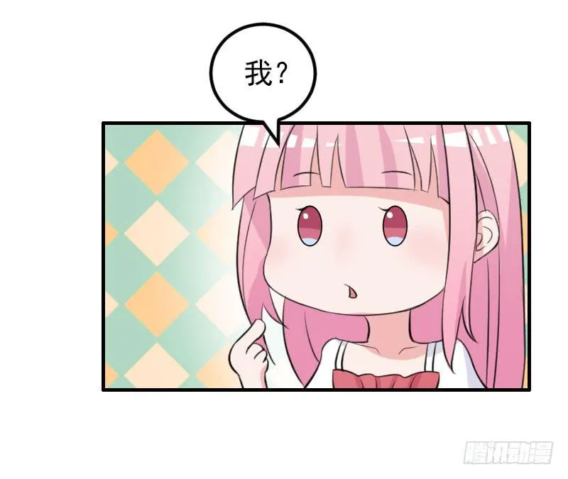 19话 第39页