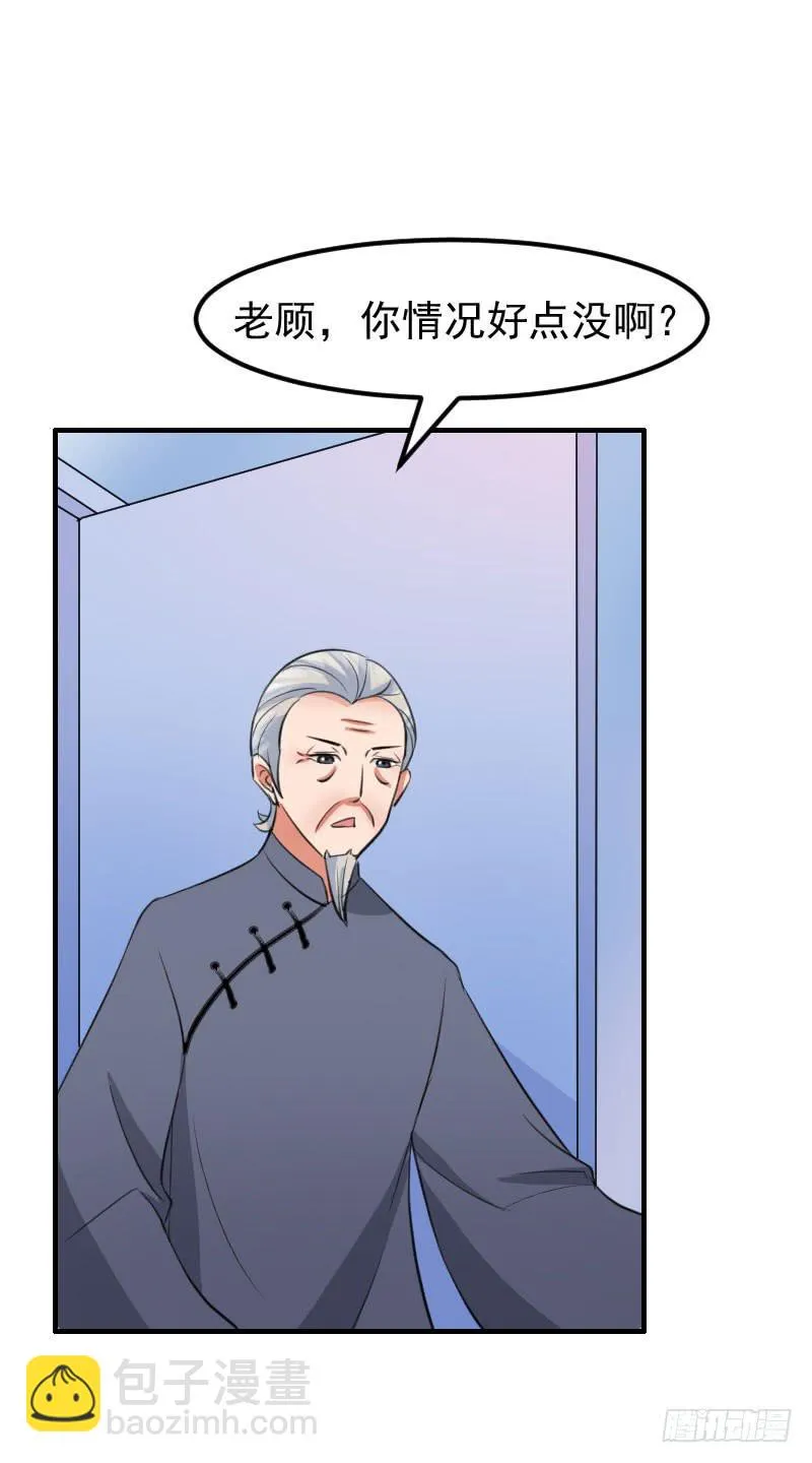 19话 第57页