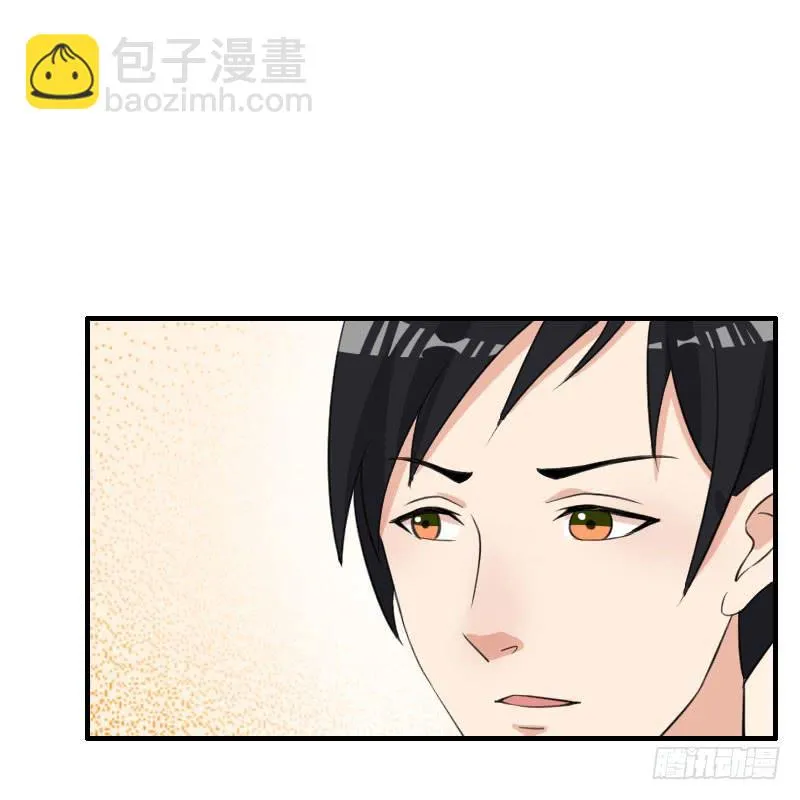 19话 第58页