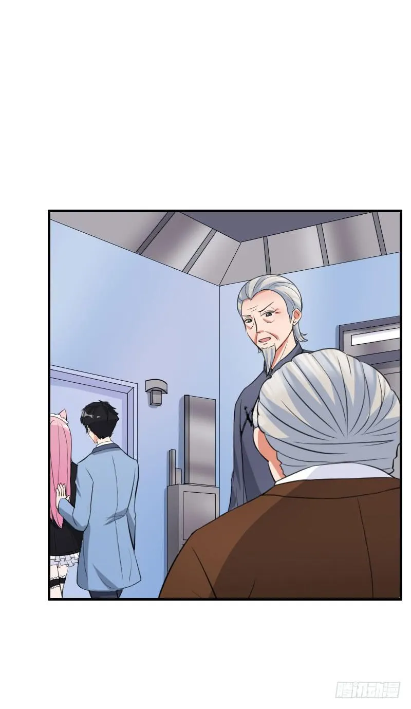 19话 第61页