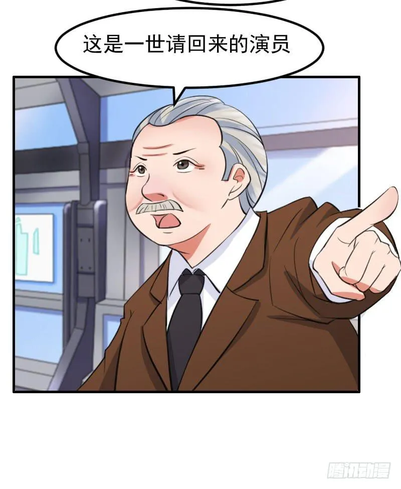 19话 第65页