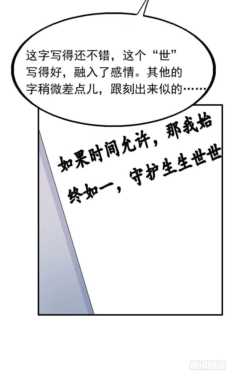 20话 第5页
