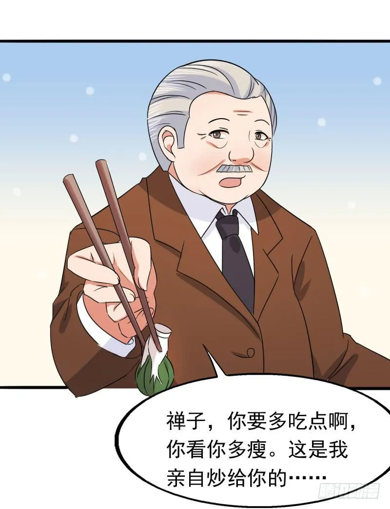 20话 第10页