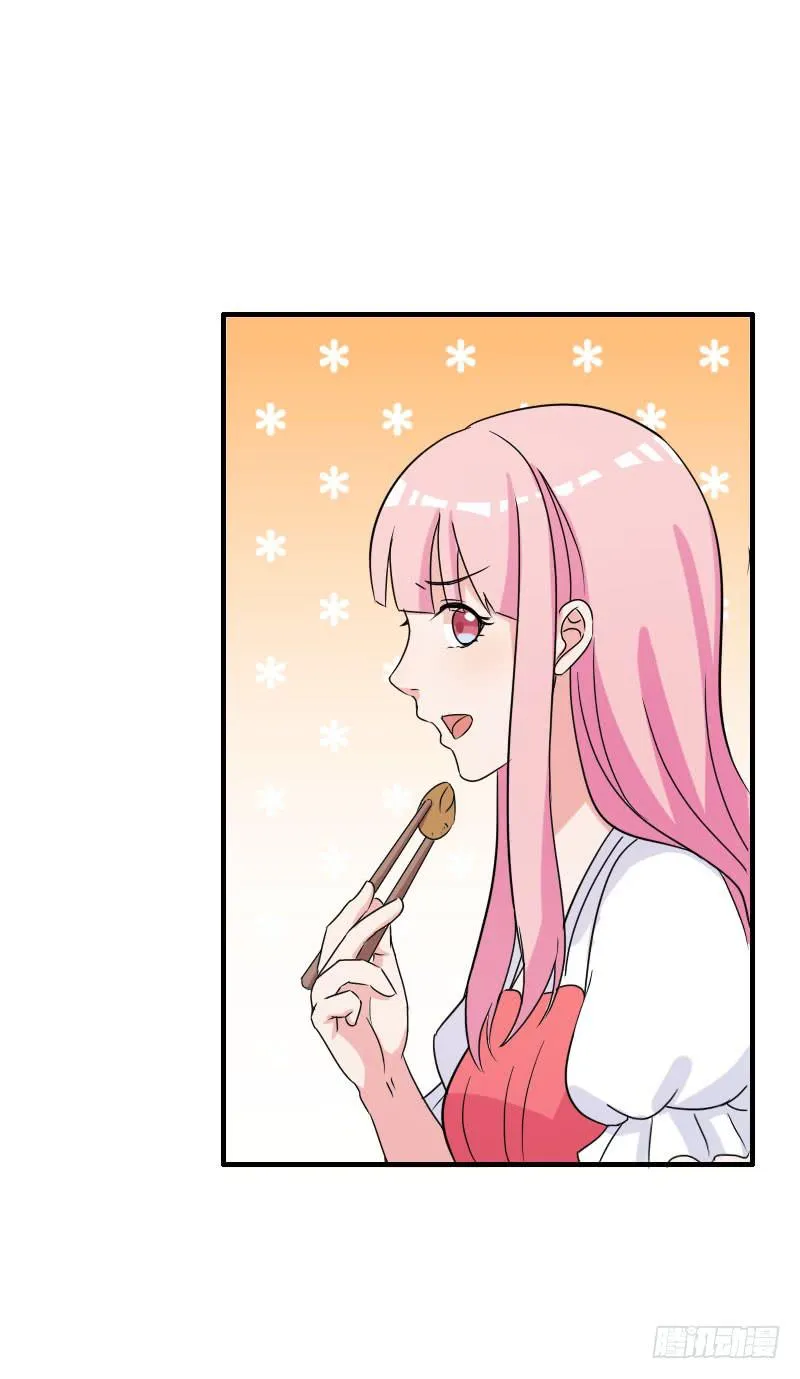 20话 第12页
