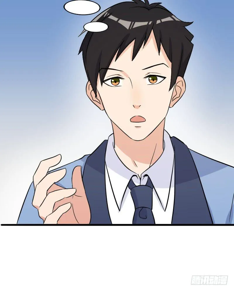 20话 第15页