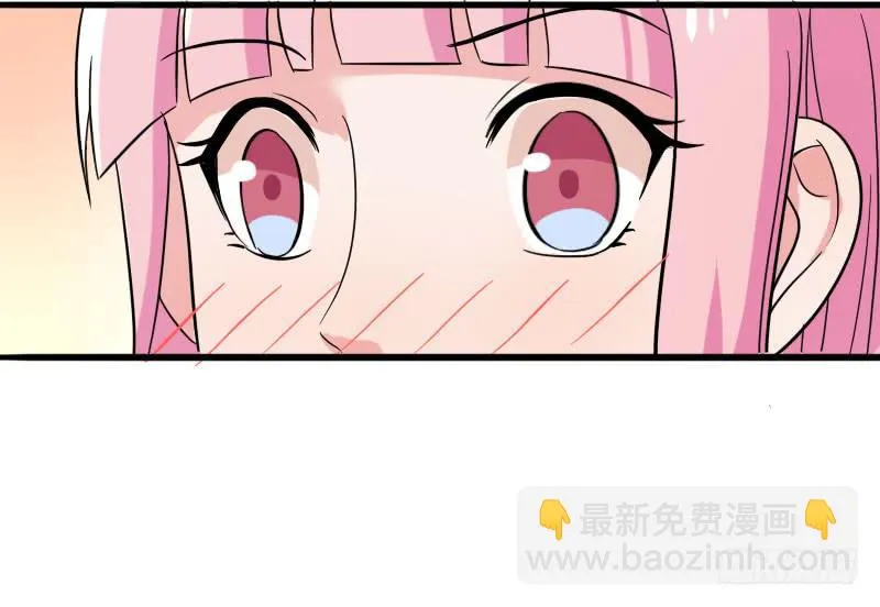 20话 第22页