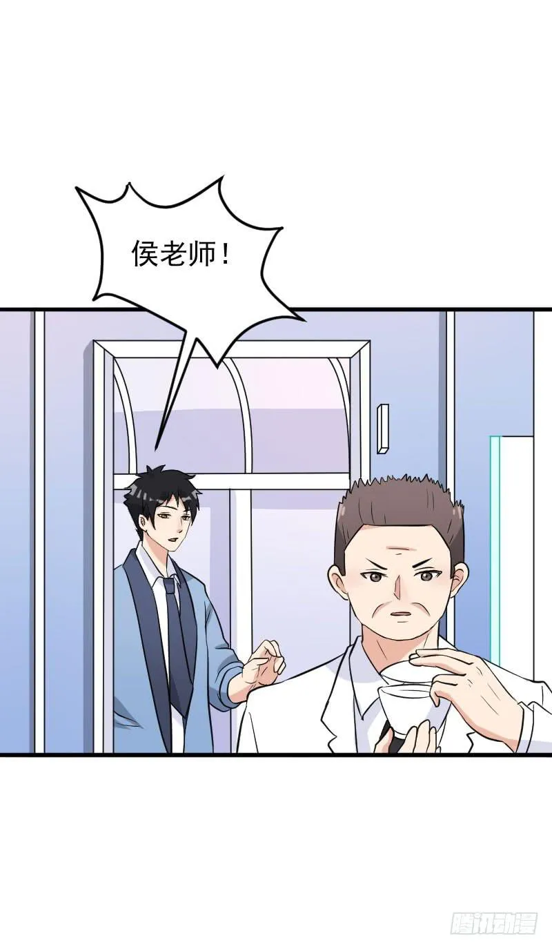20话 第50页