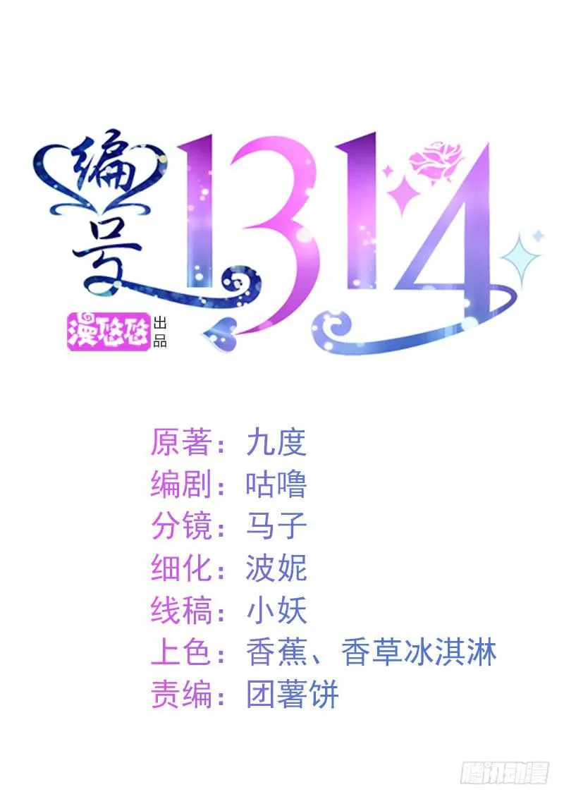 21话 第1页