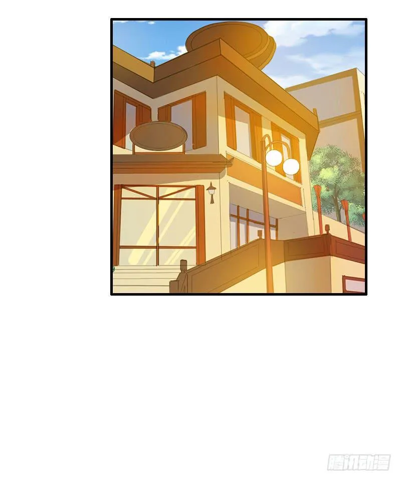21话 第13页