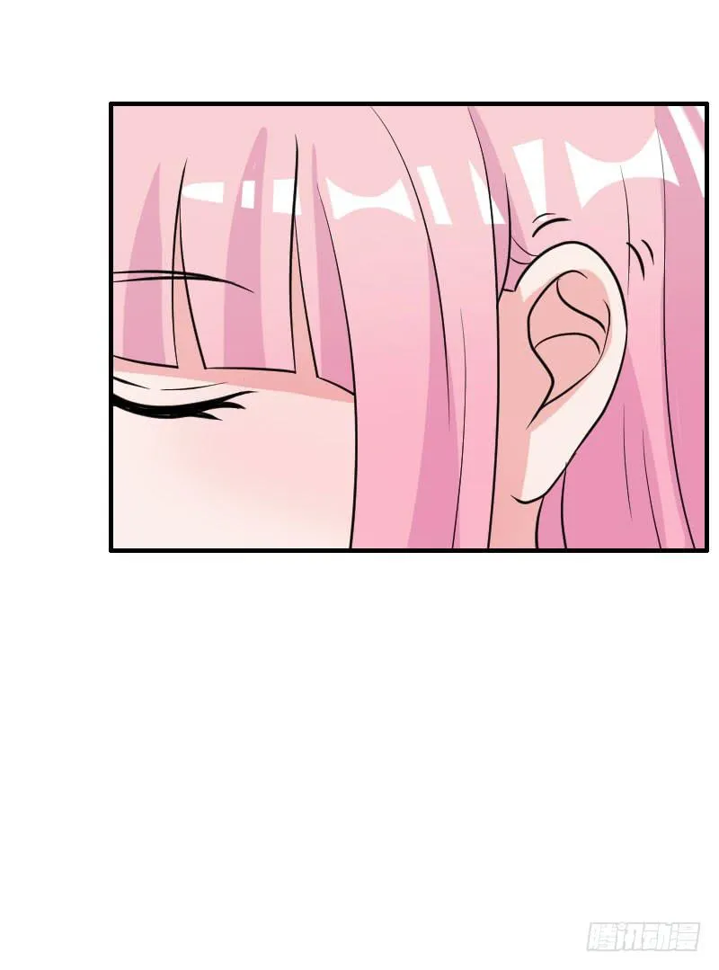 21话 第23页