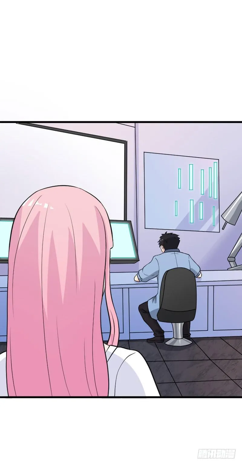 21话 第27页