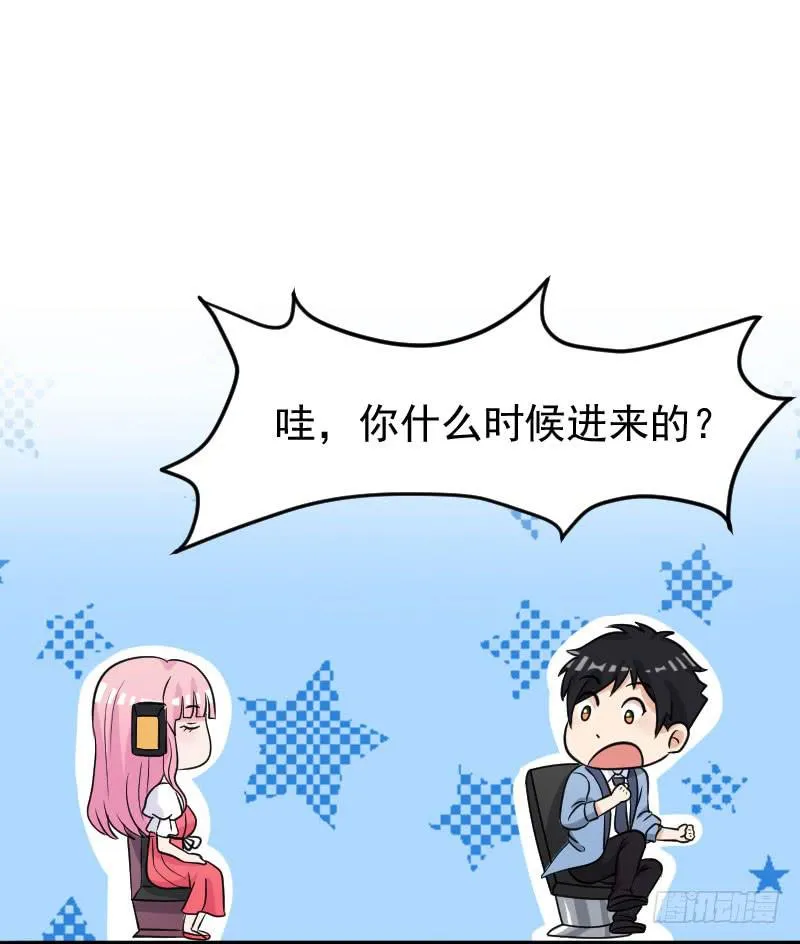 21话 第34页