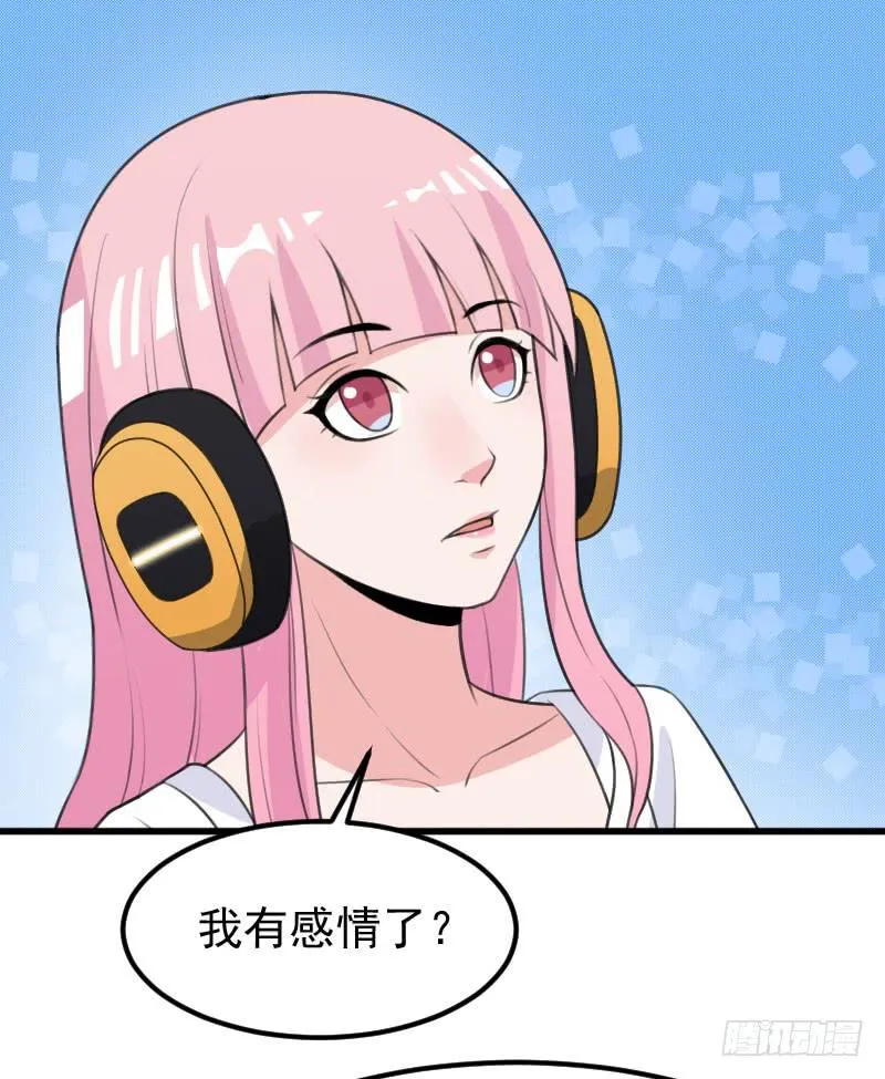 21话 第42页