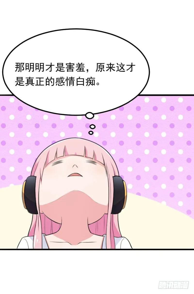 21话 第47页