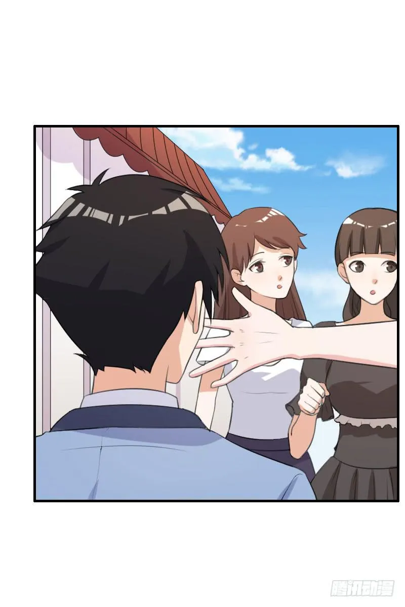 21话 第62页