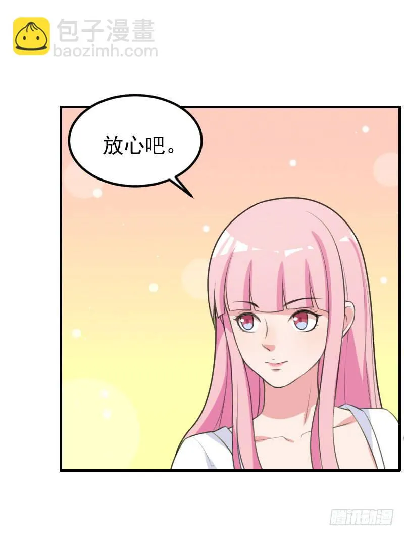 21话 第65页