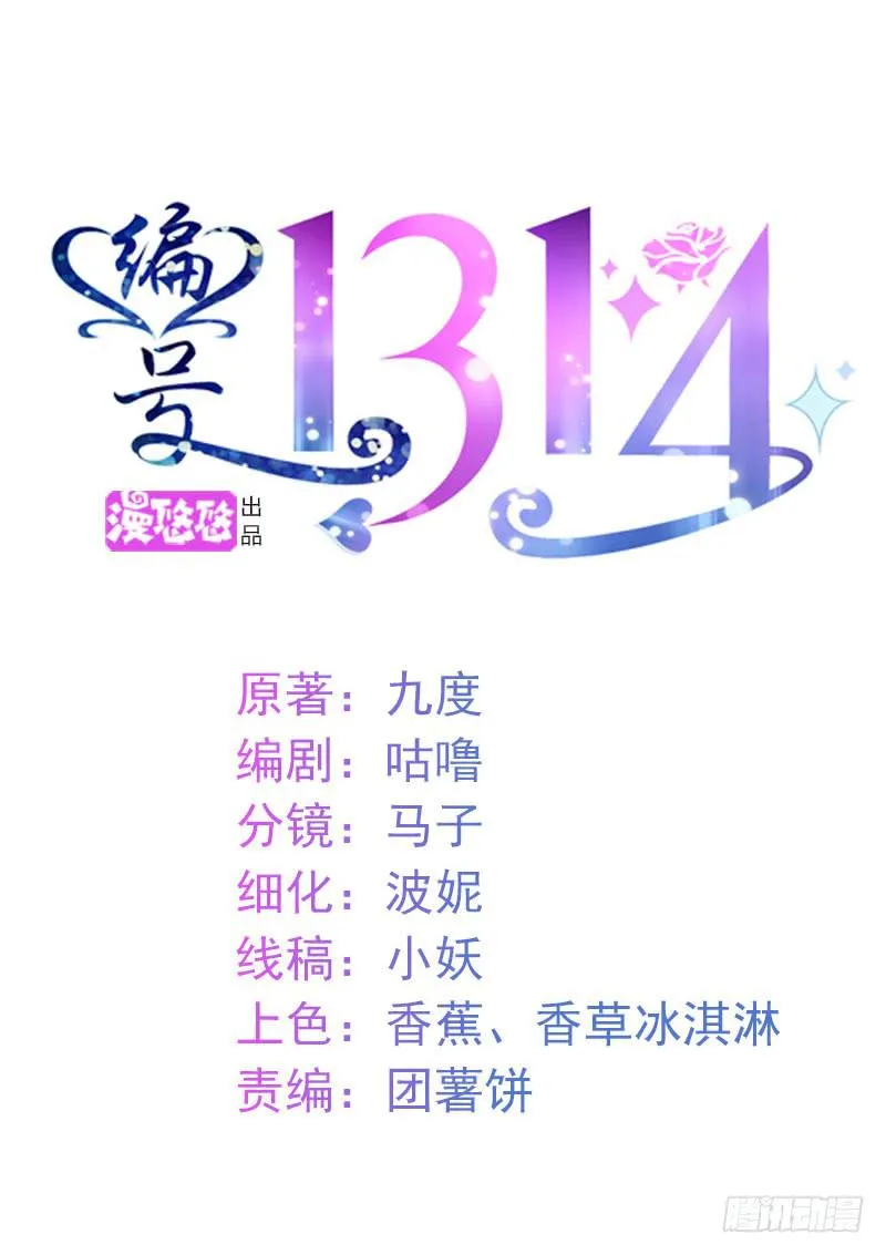 22话 第1页