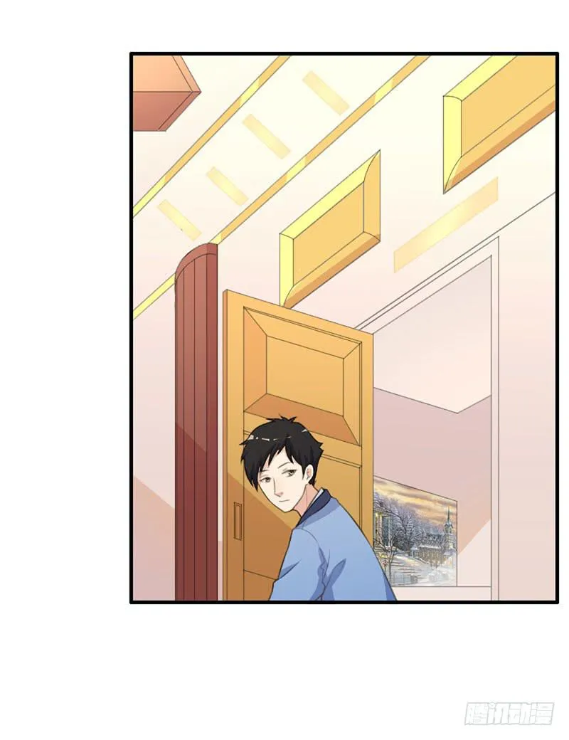 22话 第2页