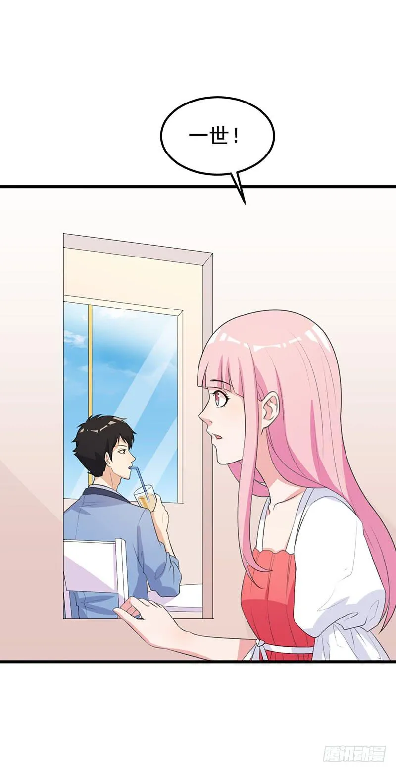 22话 第10页