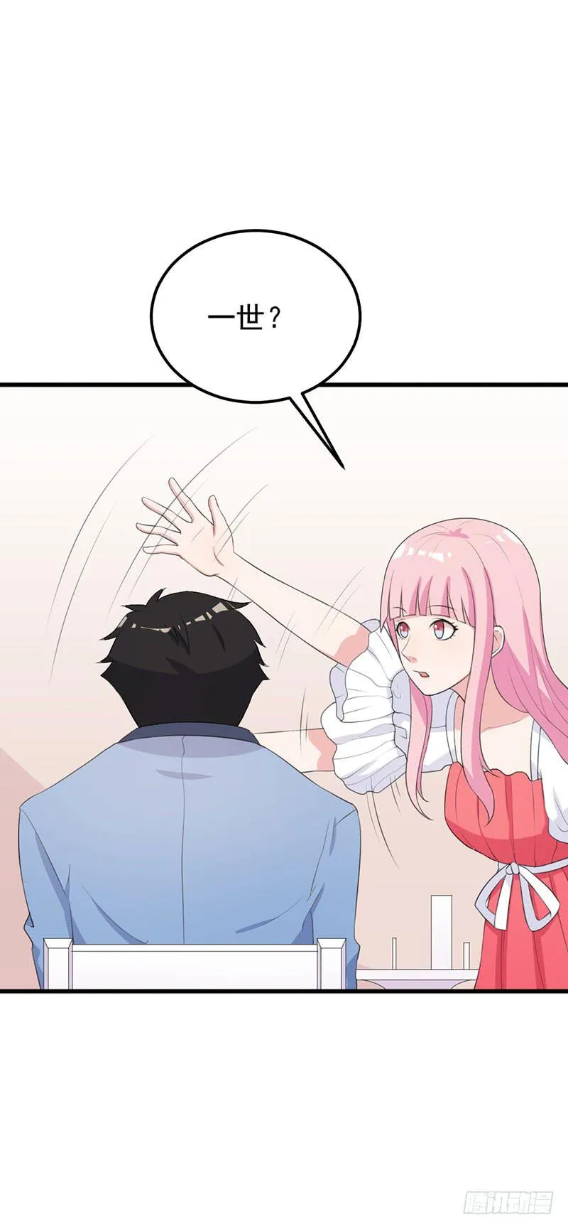 22话 第12页