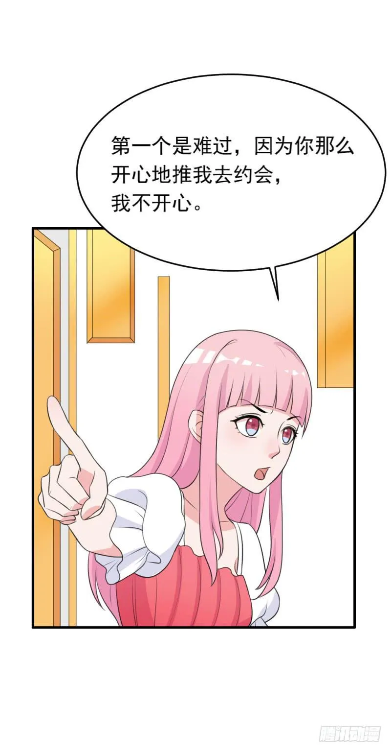 22话 第19页