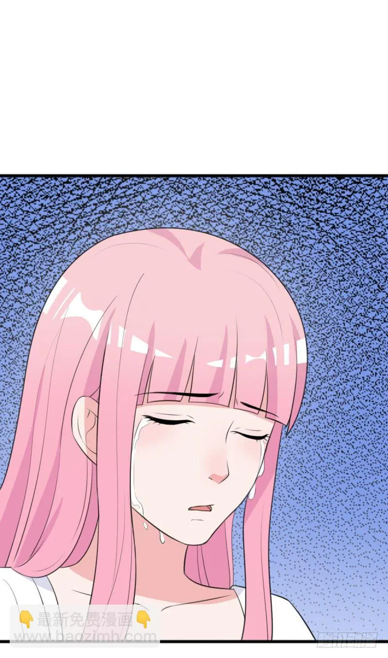 22话 第32页