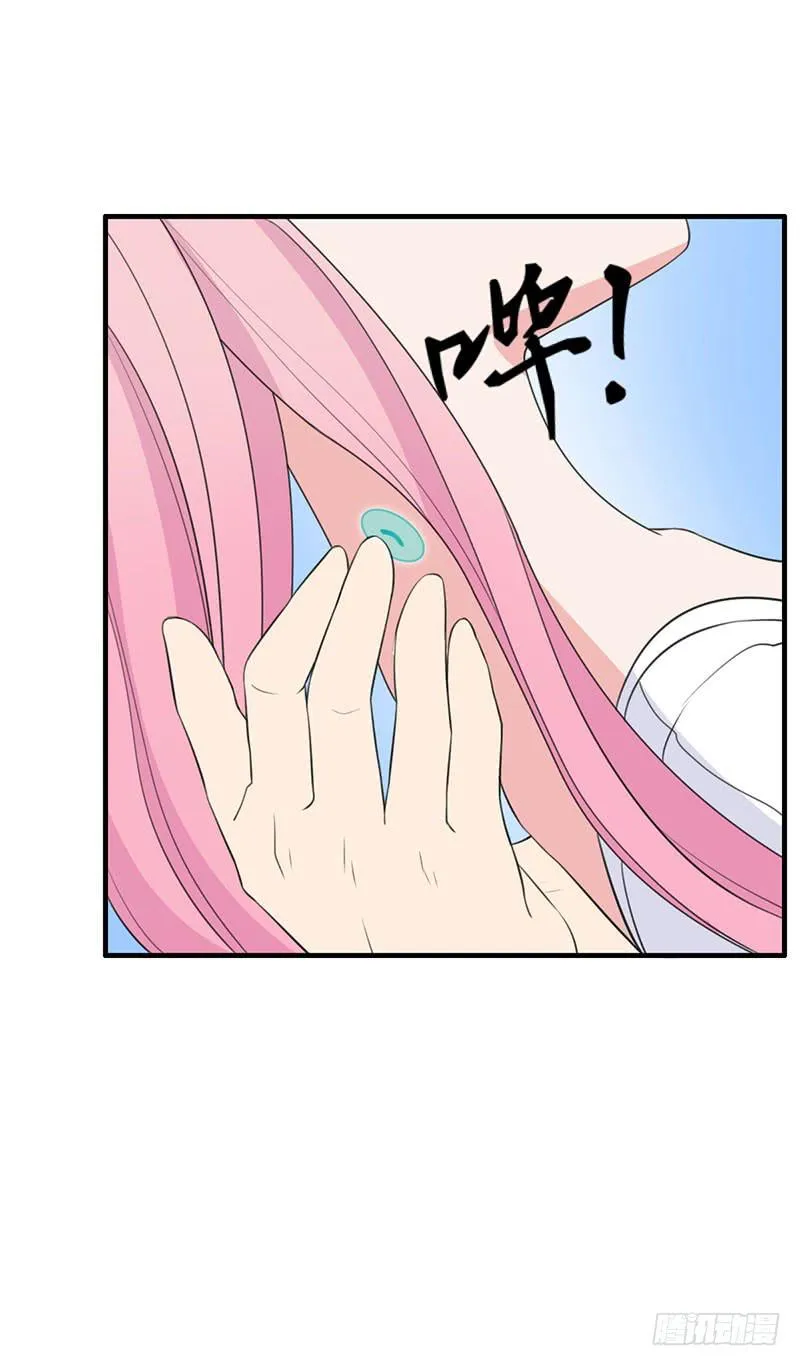 22话 第38页