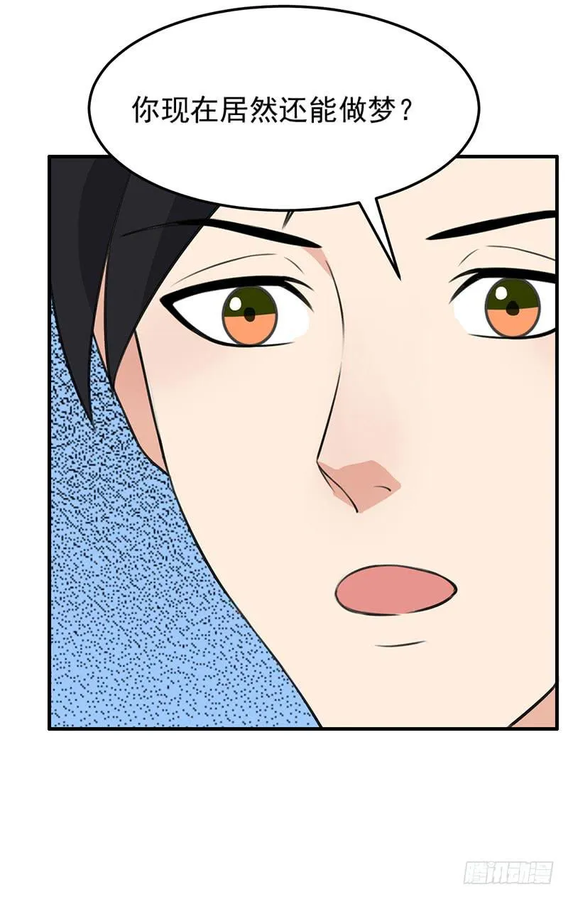 22话 第41页