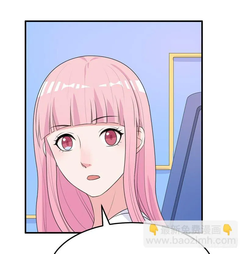 22话 第45页