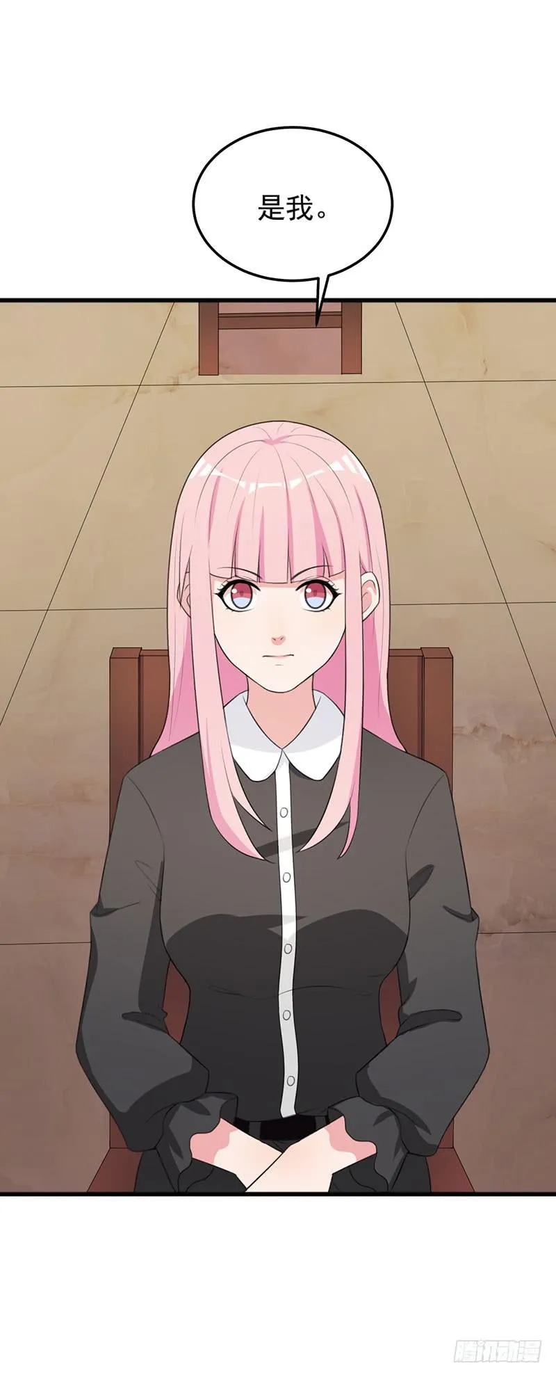 23话 第11页