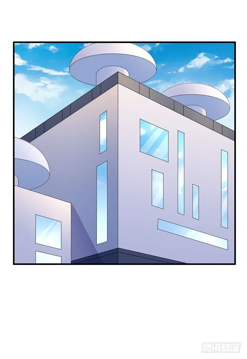 23话 第16页