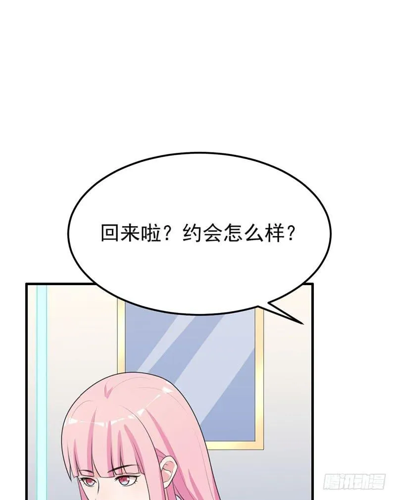 23话 第17页