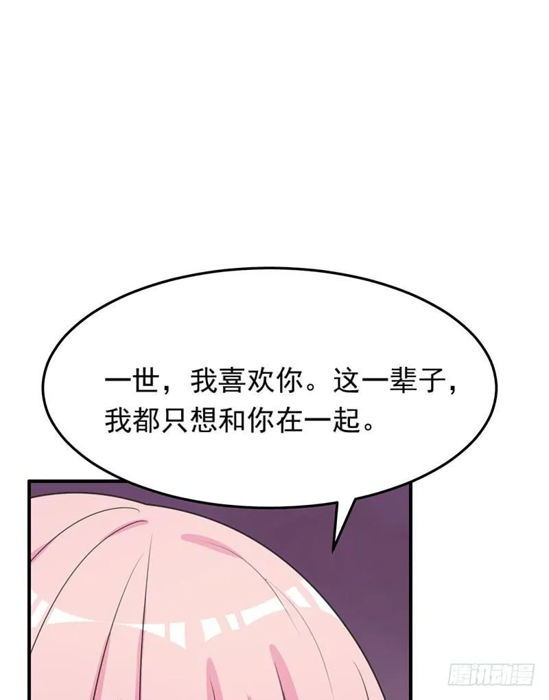 23话 第26页