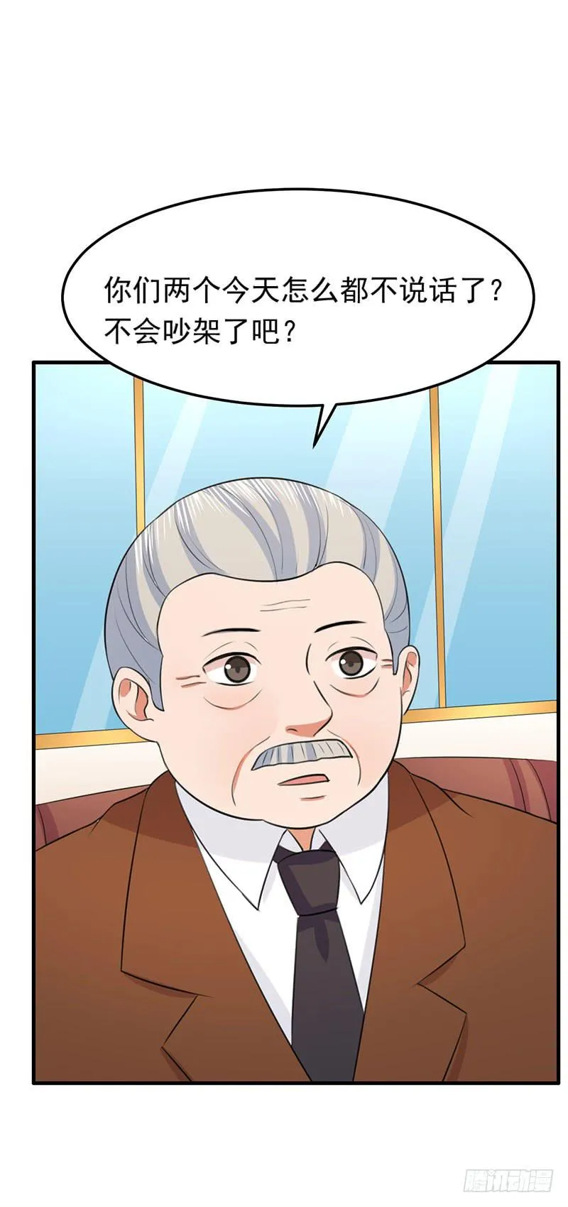 23话 第37页