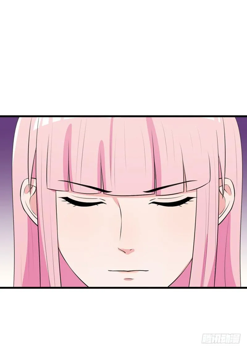 23话 第47页