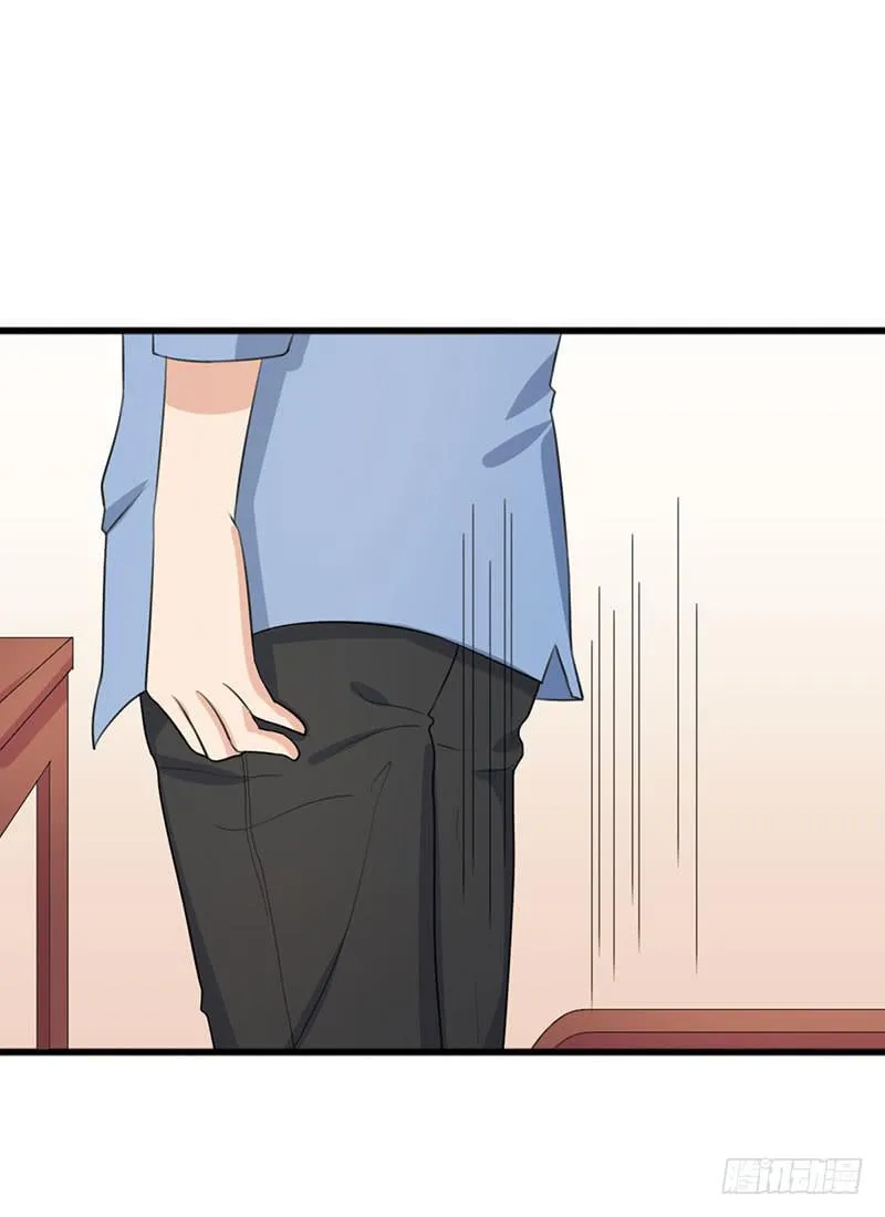 23话 第52页