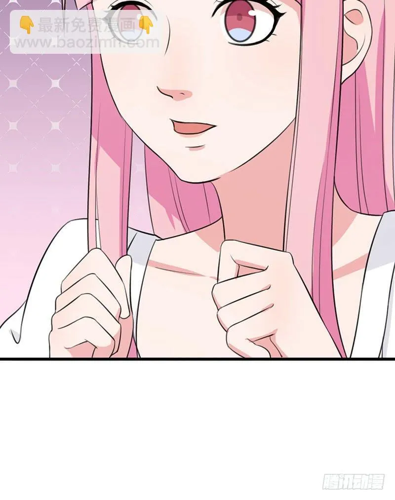 24话 第4页