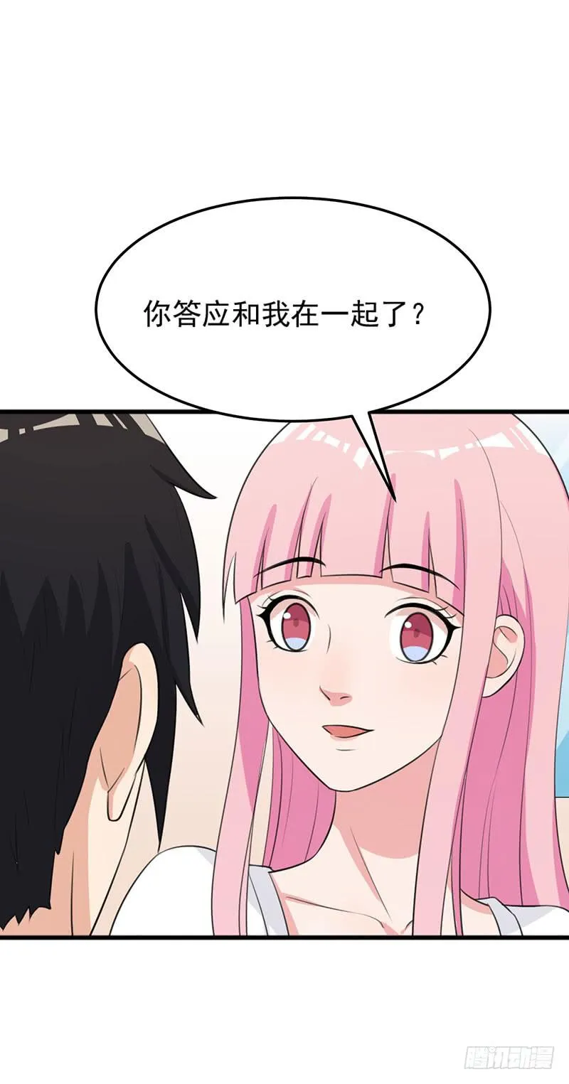24话 第7页