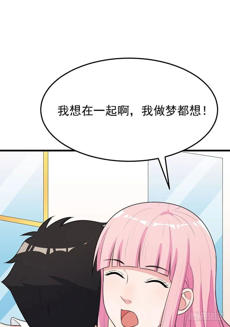 24话 第9页