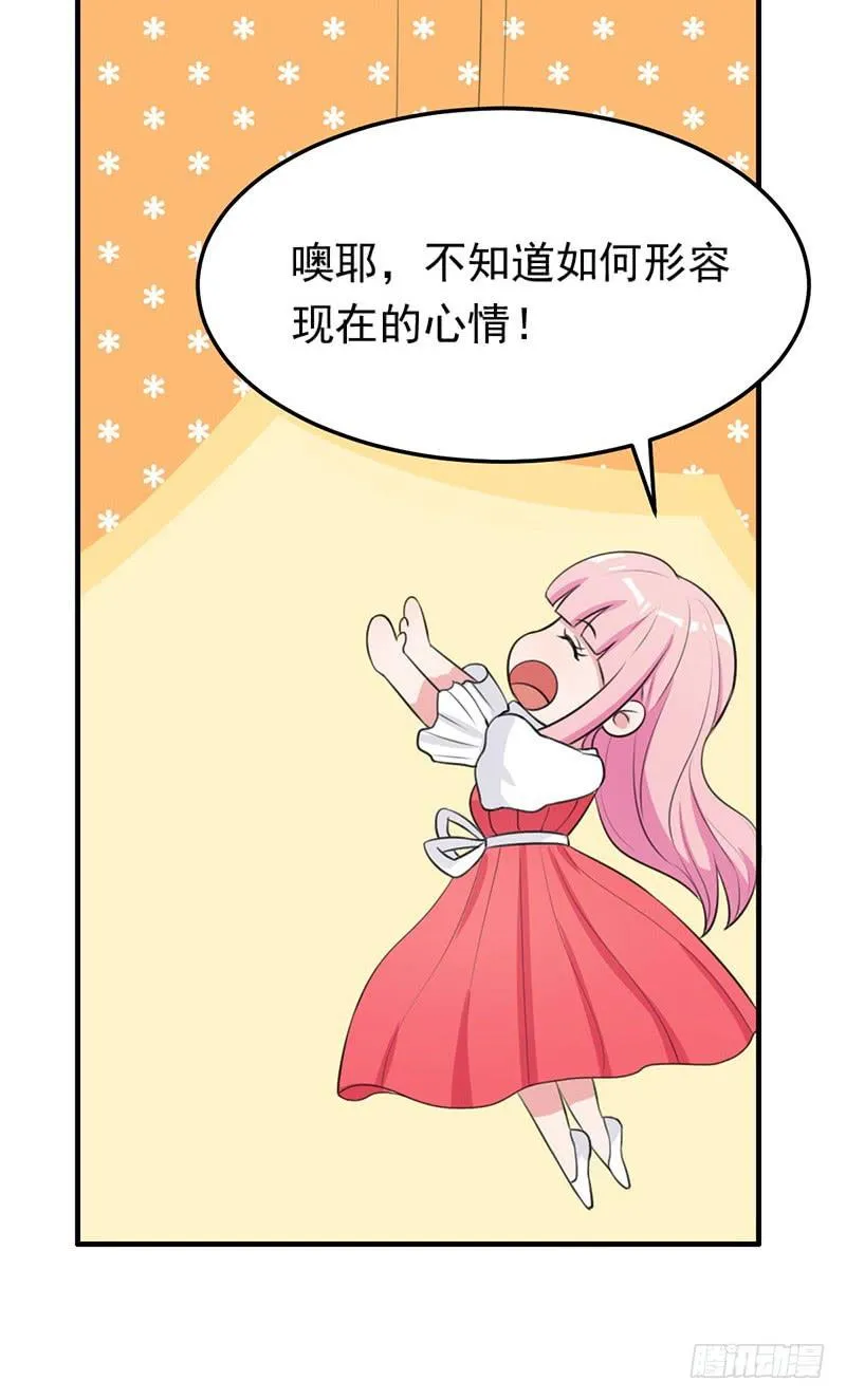 24话 第12页