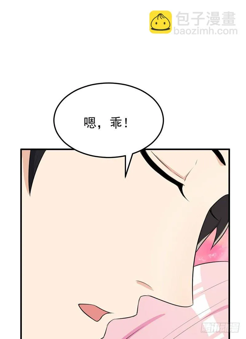 24话 第15页