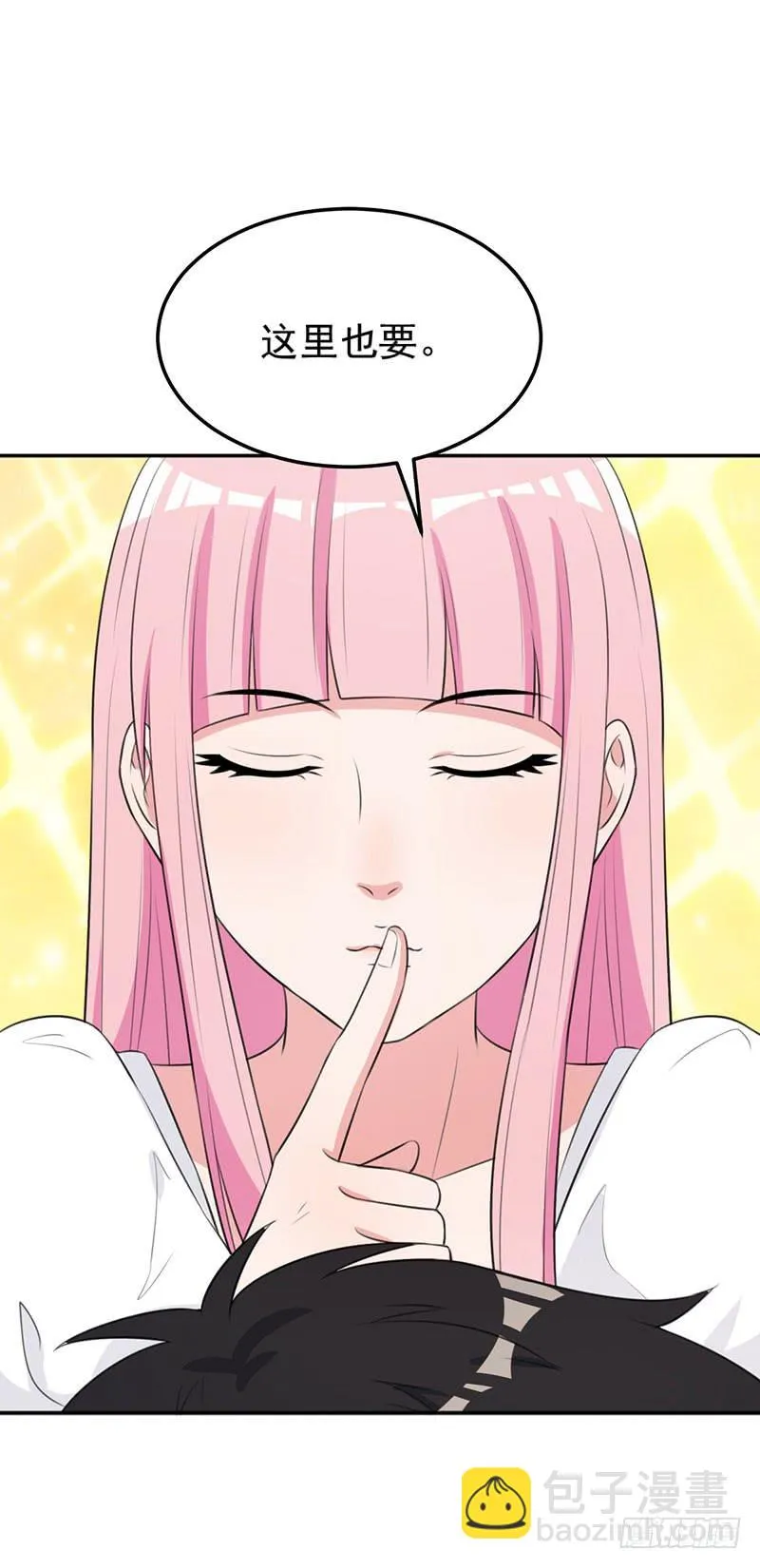 24话 第18页
