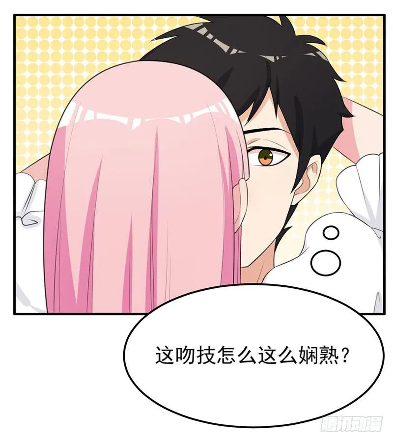 24话 第25页