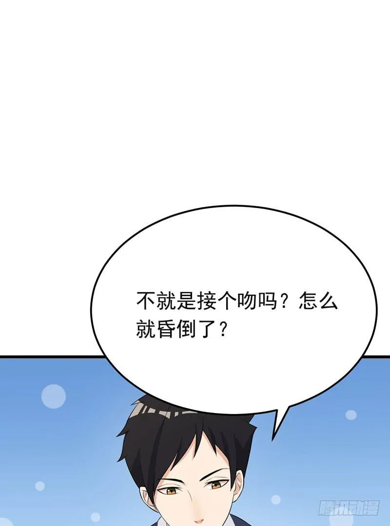 24话 第32页